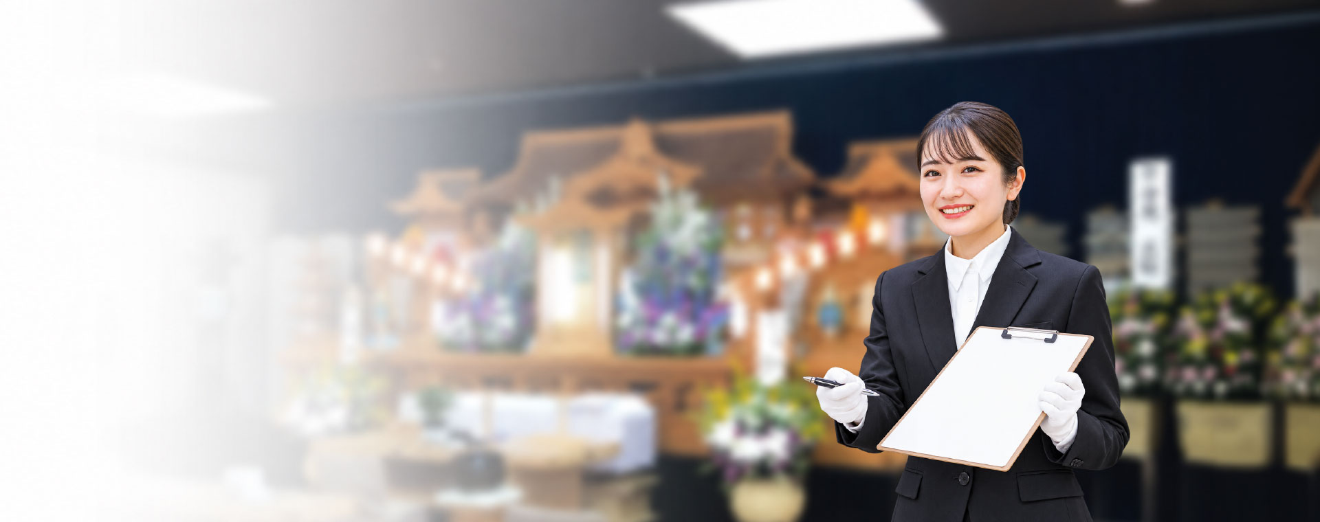 美・エピローグ かぞく別館 | 多治見市の家族葬専門葬儀社